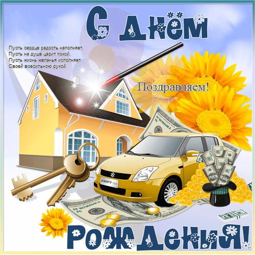 Стихи с днем рождения библиотекарю изображения Стихи с днем рождения библиотекарю изоражения