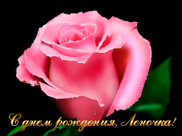 Скачать Бесплатно Именные Видео Поздравления
