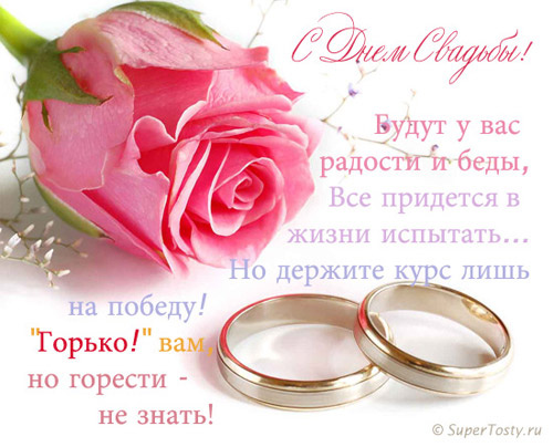 Поздравление С Серебряной Свадьбой Своими Словами Душевно