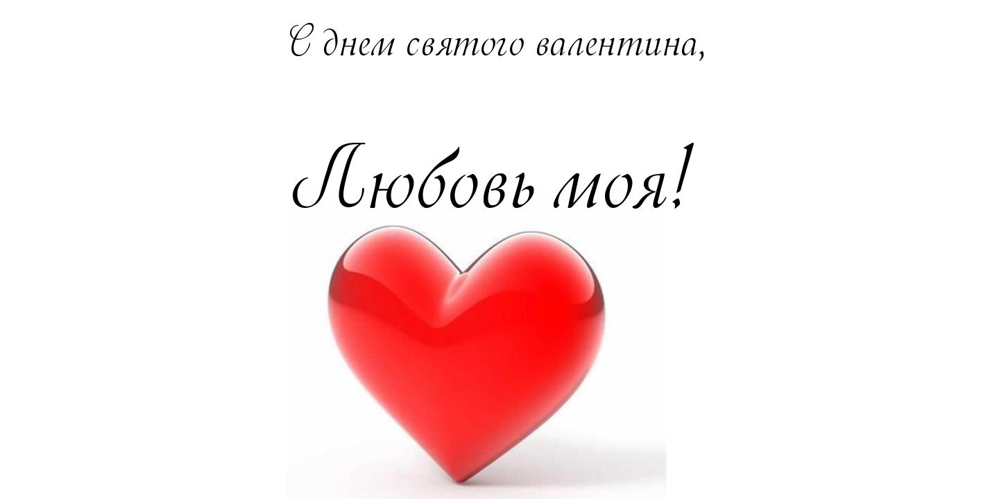 Виталя полное имя. Открыточку с именем Виталий. Имя Виталий в картинках. Виталя надпись. Картинки с именем Виталий красивые.