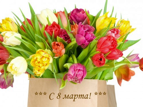Красивые открытки с тюльпанами на 8 марта                    