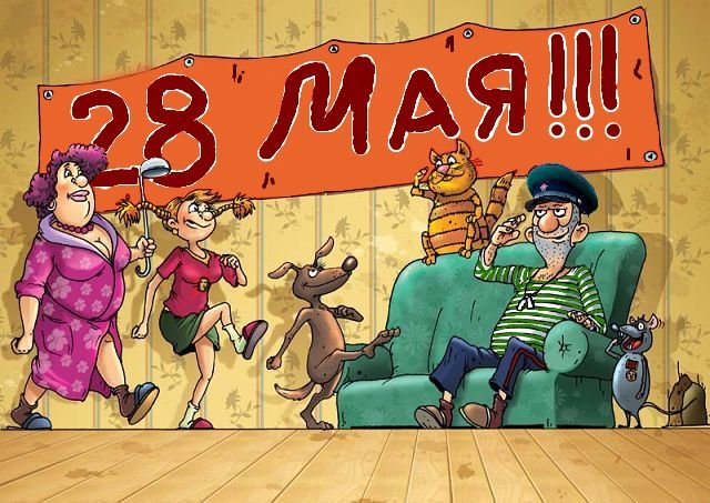 Яркие открытки с поздравлениями на день пограничника. День пограничника 