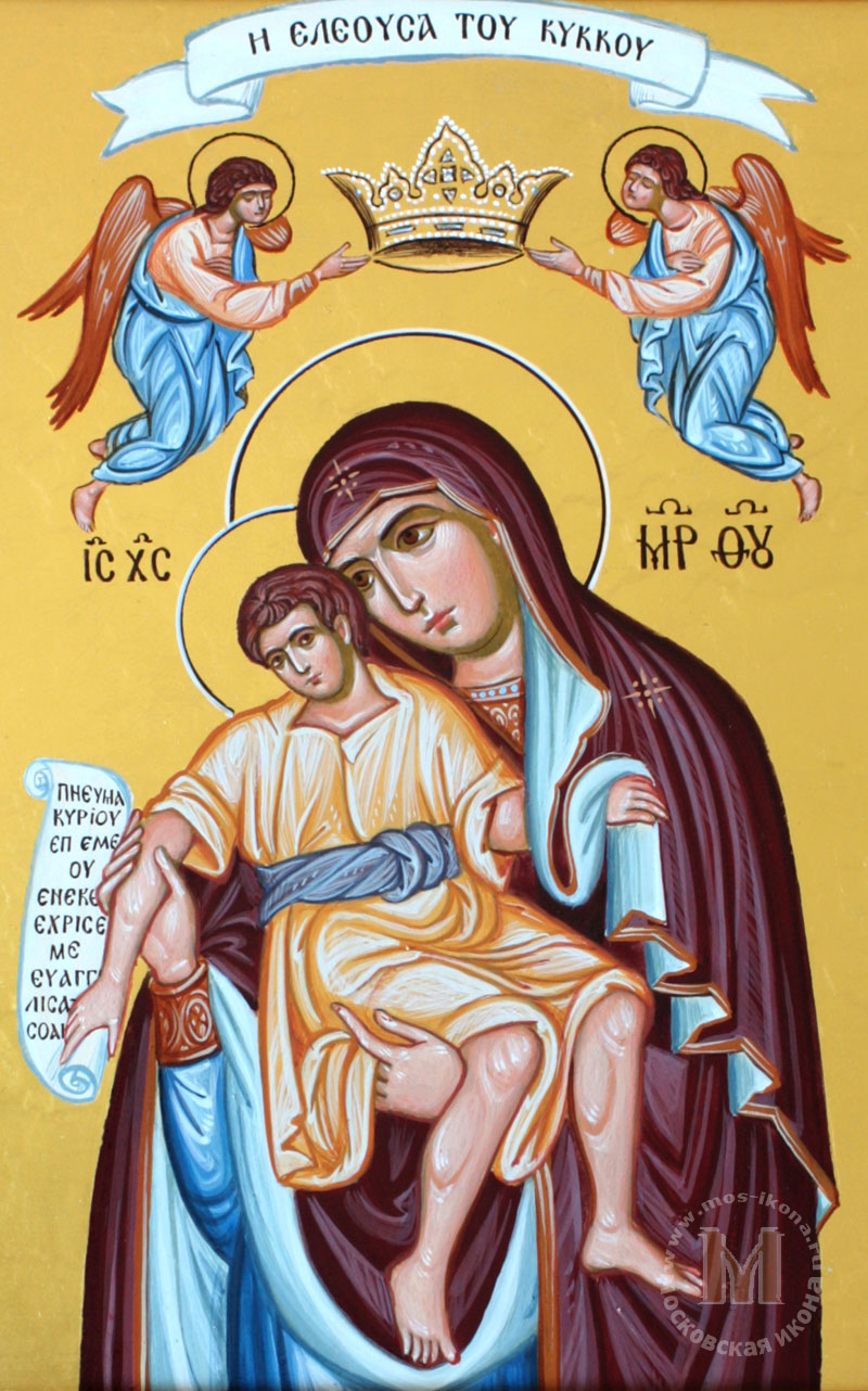 Открытки на день памяти Киккской иконы Божьей Матери                