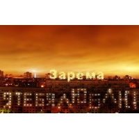 Яркие именные открытки с поздравлениями и пожеланиями для Заремы 