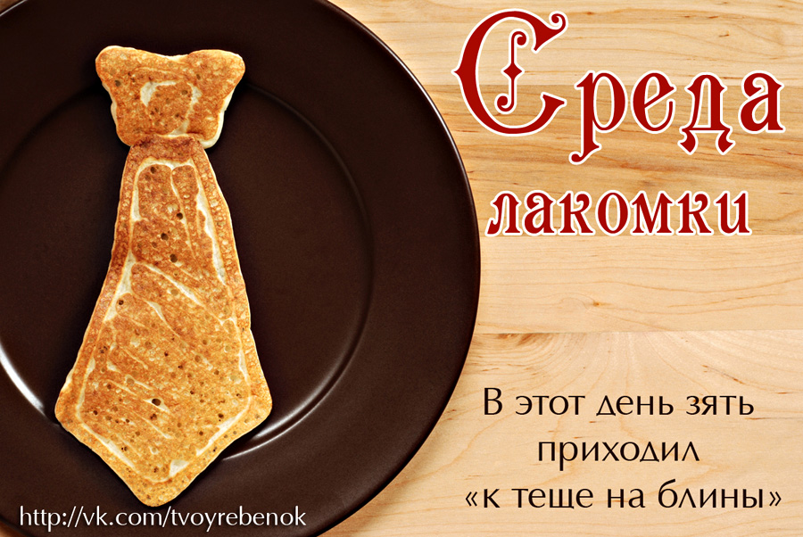 Яркие и веселые открытки с пожеланиями  замечательной среды   