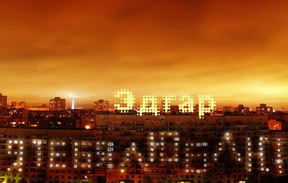 Яркие и красочные именные открытки с поздравлениями для Эдгара 