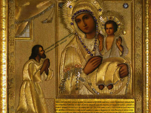 Открытки на день иконы Божьей Матери "Нечаянная радость"           