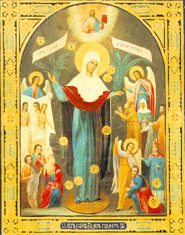 Открытки на день иконы Божьей Матери "Всех скорбящих радость" 