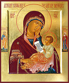 Открытки на день памяти иконы "Утоли мои печали"               