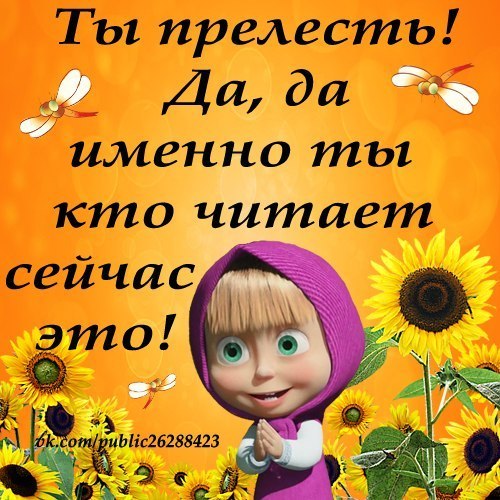 Яркие открытки на каждый день и на праздники с Машей и медведем 