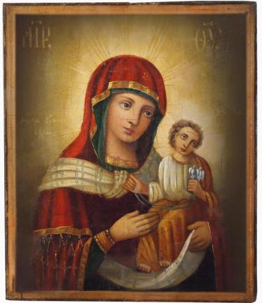 Открытки на день Коневской иконы Божьей Матери               