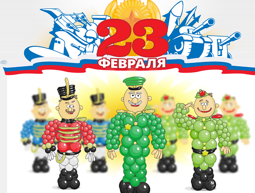 Открытки на День защитника отечества