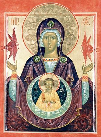 Открытки на день иконы Божьей Матери "Знамение"                