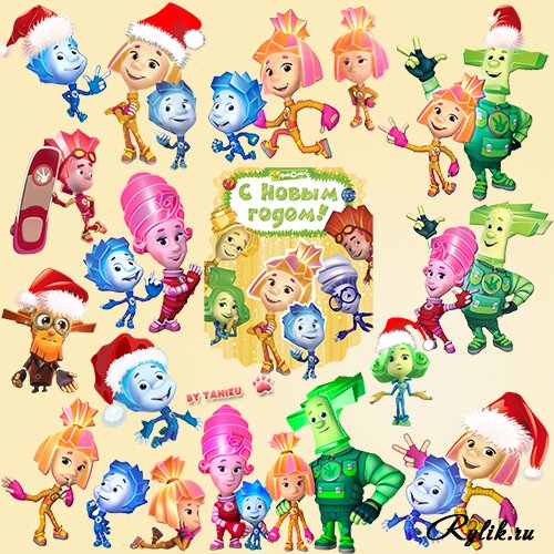 Открытки-приглашения на день рождения с фиксиками. Открытки с мультфильмами 