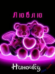 Именные открытки с поздравлениями и пожеланиями для Нины     