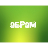 Именные открытки с поздравлениями и пожеланиями для Абрама   