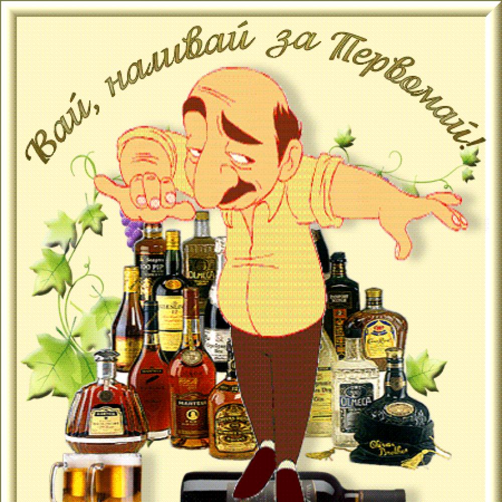 Открытки с приколами на майские праздники. Приколы на 1 мая 