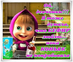 Яркие открытки на каждый день и на праздники с Машей и медведем 