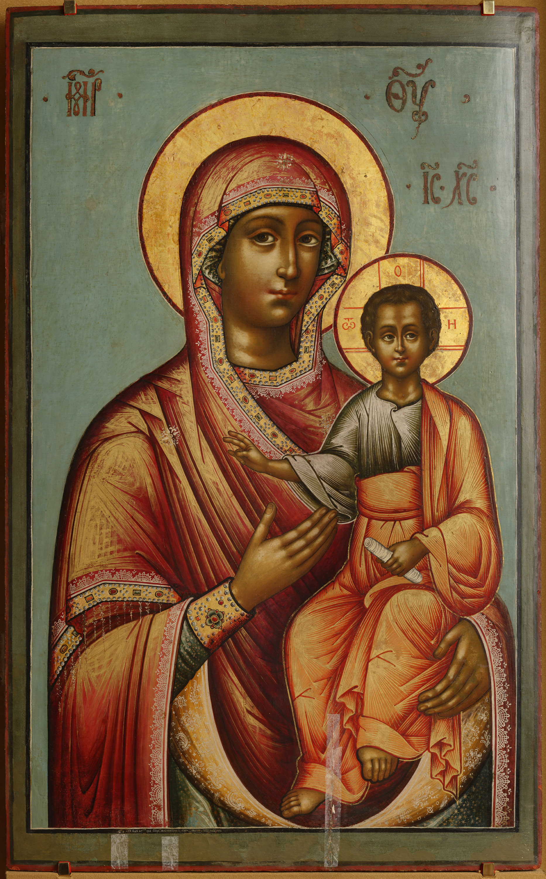 Открытки на день памяти иконы "Утоли мои печали"               