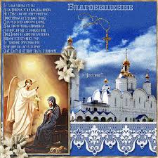 Открытки с поздравлениями и пожеланиями на День Святой Богородицы 