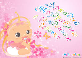 Открытки с именем Аркадий на праздники и каждый день            