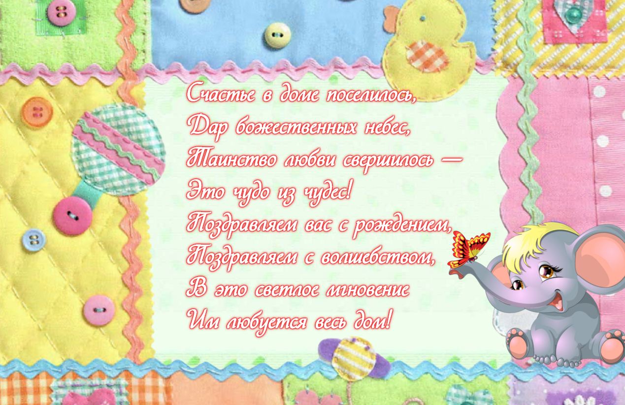 Милые открытки с поздравлениями на день рождения мальчика.  