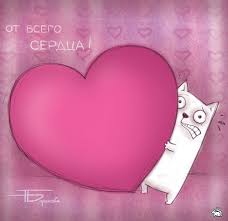 Именные открытки с поздравлениями и пожеланиями для Эллы     