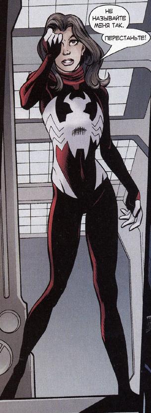 Открытки и картинки с персонажем вселенной Марвел - Джессикой Дрю