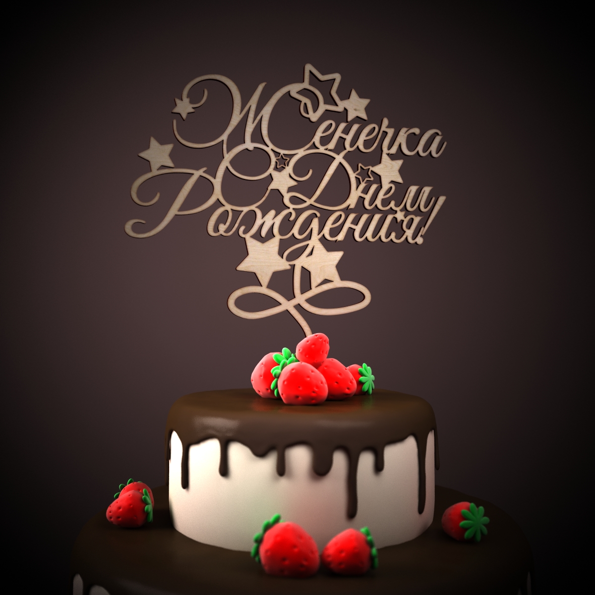 Именные открытки с поздравлениями и пожеланиями для Евгении 