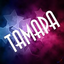 Именные открытки с поздравлениями и пожеланиями для Тамары  