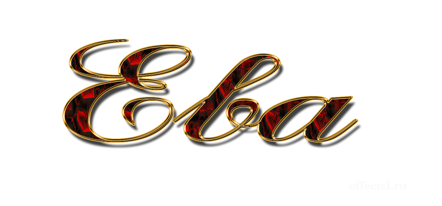 Именные открытки  с поздравлениями  и  пожеланиями  для Евы  