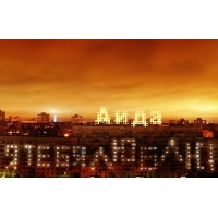 Именные открытки с поздравлениями и пожеланиями для Аиды    