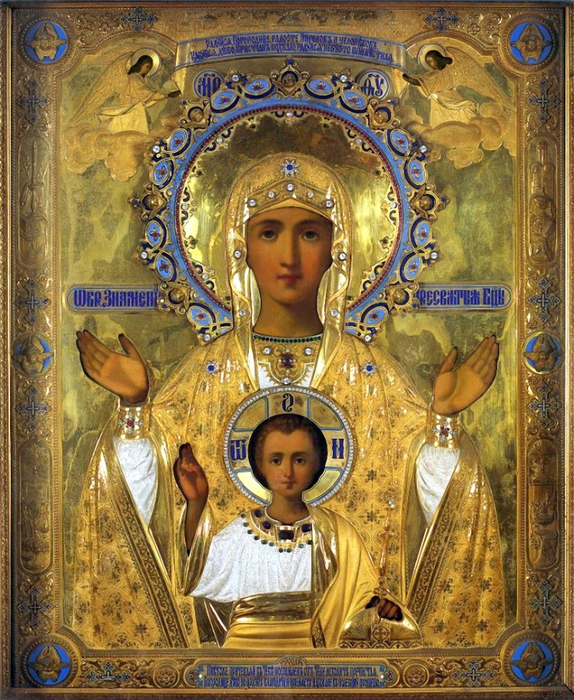 Открытки на день иконы Божьей Матери "Знамение"                