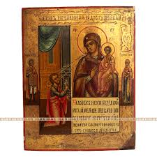 Открытки на день иконы Божьей Матери "Нечаянная радость"           