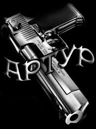 Именные открытки на праздники и каждый день для Артура             