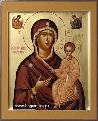 Открытки на день Смоленской иконы Божьей Матери               
