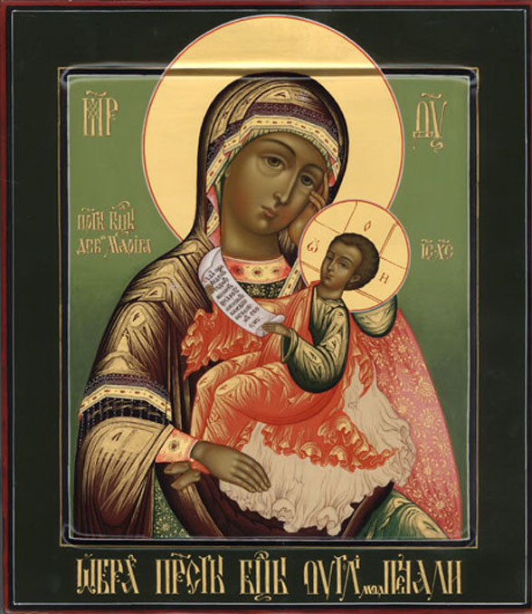 Открытки на день памяти иконы "Утоли мои печали"               