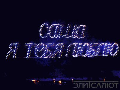 именные открытки на праздники и каждый день для Александра  