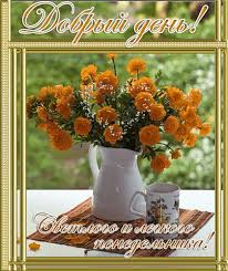 Открытки с пожеланиями удачного и легкого понедельника               