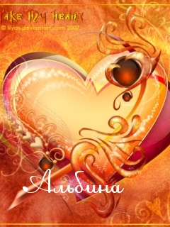 Именные открытки с поздравлениями и пожеланиями для Альбины 