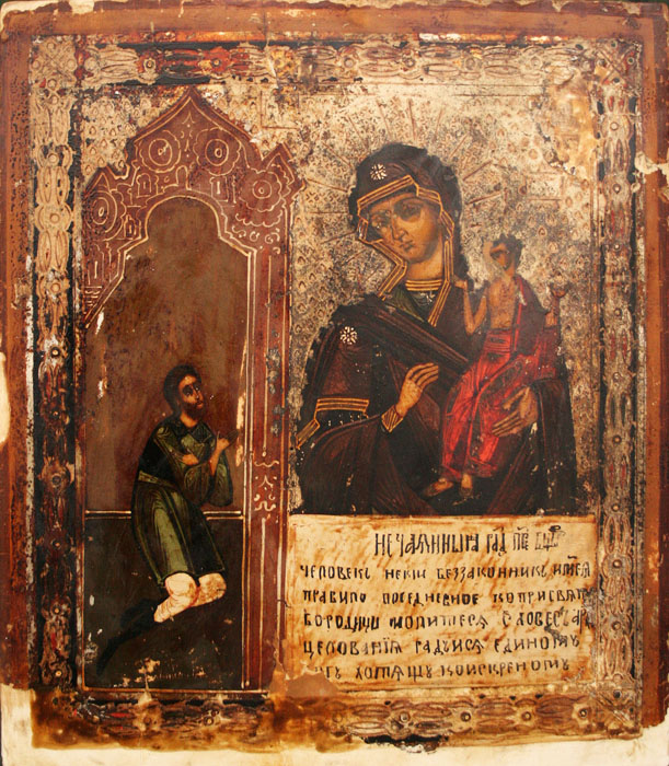 Открытки на день иконы Божьей Матери "Нечаянная радость"           