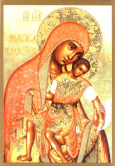 Открытки на день памяти Киккской иконы Божьей Матери                