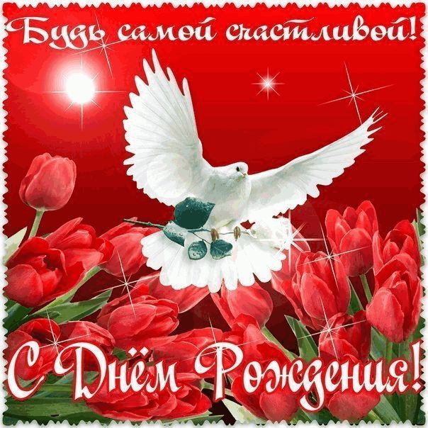 Открытки с подписями на день рождения. Открытки с пожеланиями на день рождения