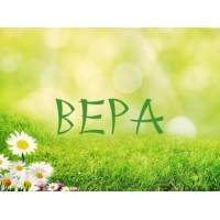 Именные открытки с поздравлениями  и  пожеланиями для Веры   