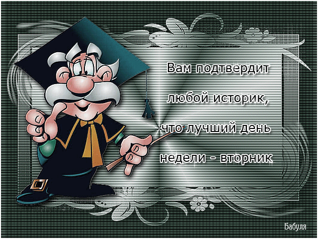 Яркие и веселые открытки с пожеланиями  замечательной среды   