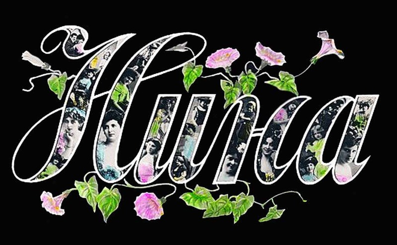 Именные открытки с поздравлениями и пожеланиями для Нины     