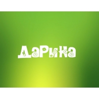 Именные открытки с поздравлениями и пожеланиями для Дарины   