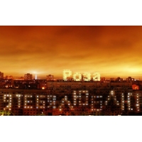 Именные открытки с поздравлениями и пожеланиями для Розы    