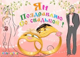 Яркие и красочные именные открытки с поздравлениями для Яна 