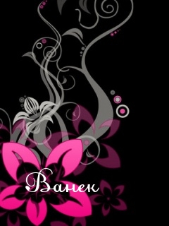 Именные открытки на праздники и каждый день для Ивана       